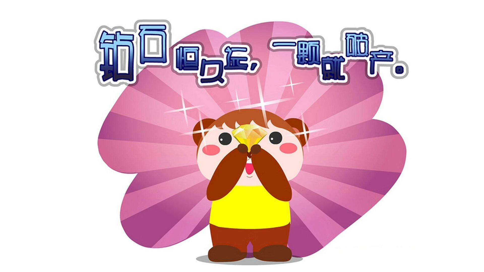 爱游戏在线登录入口-英超争冠形势四强对决，英超前四分析